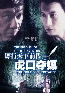 《高肉H性接待俱乐部》海报